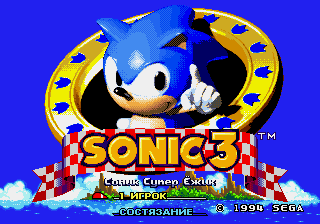 Sonic The Hedgehog 3    1617965435